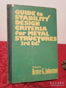 GUIDE to STABILITY DESIGH CRITERIA for METAL STRUCTURES 3rd ED.[金属结构稳定性设计准则指南]
