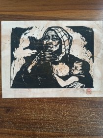 汪刃锋　《母亲》