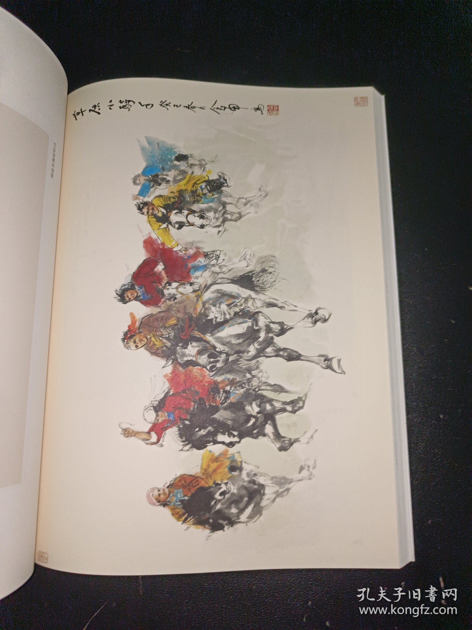 金申书画作品集