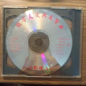 张学友爱交响曲2VCD