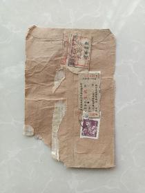 五十年代邮票一张、江苏盐城专区车票一张、2分渡船发票一张！贴在牛皮纸上！特价