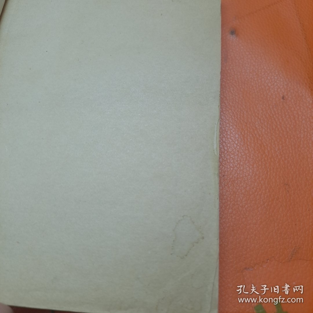 唐宋词选 人民文学出版社 1981一版一印