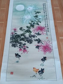 拆迁收到著名画家张剑老师手绘《花好月圆》墨宝一幅，纯手绘，画工一流，精美漂亮，尺寸2.4米/72厘米