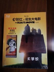 史努比：花生大电影（盒装BD50)