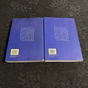 佛法要论（上下）