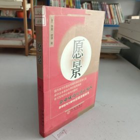 愿景：企业成功的真正原因