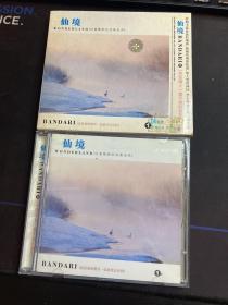 班得瑞：仙境 CD（24k金彩碟）