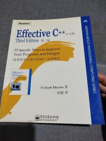 Effective C++：改善程序与设计的55个具体做法