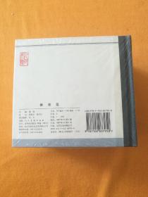 人美48开精装一版一印，原封未开。西厢记、打乾隆、苏皎皎、白蛇传、乐羊怒喝中山羹、秦香莲。2007年，定价100元