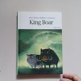 king boar 野猪王【英文版】