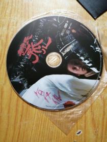 DVD《赵氏孤儿》