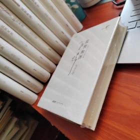 【全新塑封】狐狸和酒（精装）