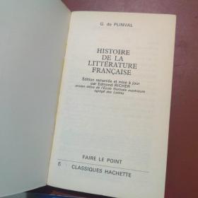 histoire de la litterature francaise《法国文学史》法文原版