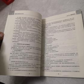 2010年全国质量专业技术人员职业资格考试用书：质量专业基础知识与实务（初级）