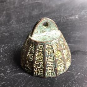 镇尺，秦权