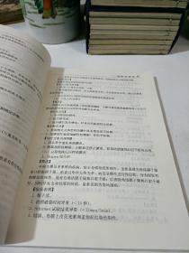 临床诊疗指南·眼科学分册