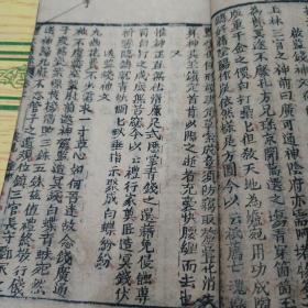 礼文备录,七卷
