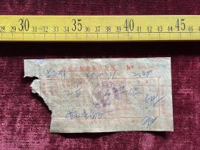 老票证：1963年，西安市解放饭店发票