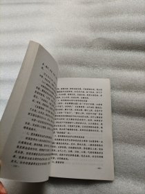 江西省全国农村基层优秀中医 成长经历及临床经验汇编