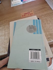 普查藏品登录操作手册