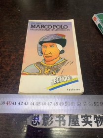 MARCO POLO JOSE FERON