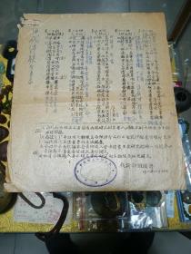 1950年 著名戏曲学家、原中国戏曲研究会会长 赵景深 审阅、增补《上海戏评联会员录》一页，品可、油印、钤上海市戏曲评介人联谊会印、珍贵文献、值得收藏！