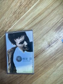 张学友《热》，歌词粘连，中华文艺音像出版社原版引进上华唱片，金典唱片发行