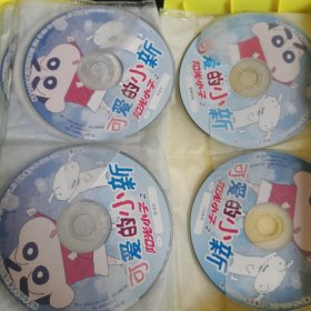 阳光小子之可爱的小新1 VCD