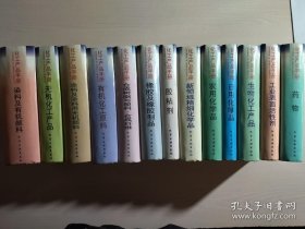 《橡胶工业手册》于清溪1999化学工业16开12编13册：这是国内第一套也是最系统全面的一套橡胶工业技术工具书，分12编。1生胶与骨架材料、2配合剂、3配方与基本工艺、4轮胎、5胶带胶管与胶布、6工业橡胶制品、7生活橡胶制品和胶乳制品、8试验方法、9橡胶机械(上下两册)、10试验方法 工厂设计、11标准与文献、12技术经济。手册体现了技术工具书的特点，编排合理，检索方便，实用、可靠、科学、先进。