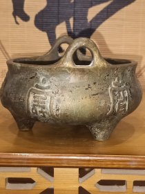 古董 古玩收藏 铜器 铜香炉 传世铜炉 回流铜香炉 纯铜香炉 长13厘米,宽13厘米,高8.5厘米,重量2斤