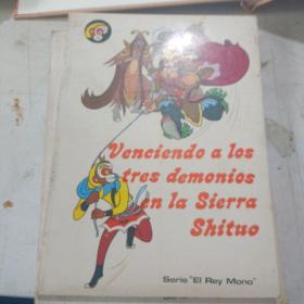 Venciendo a los tres demonios en la sierra shituo