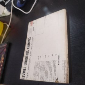 民國(guó)花落花開全書一冊(cè)缺封面封底