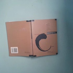 陶瓷创作五十人