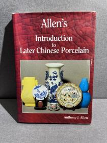 AIIens中国晚清瓷器鉴赏与介绍