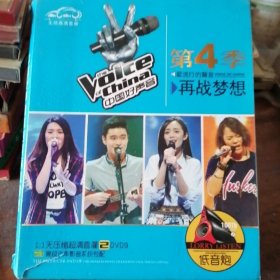 DVD中国好声音第四季再战梦想