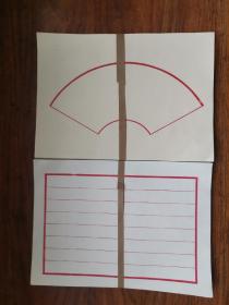 老笺纸：硬笔书法笺纸100页（两图各50页）自然老旧非宣纸