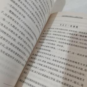 儿童早期音乐教育：理论与实践