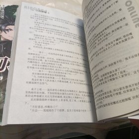 刀剑神域《漫画版上下》刀剑神域（1艾恩葛朗特，小说版）刀剑神域（妖精之舞3.4两册，小说版）