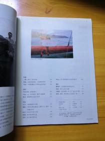 三联生活周刊