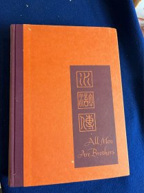 赛珍珠作品，1948年英文插图本《水浒传》All Men are Brothers （英文版），多精美插图，赛珍珠英译，林语堂序，品佳