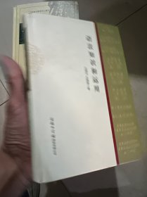 语法知识和运用