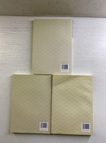 儒学经典初级读本系列（全3册·汉英对照）孟子初级读本、论语初级读本、大学中庸初级读本（正版如图、内页干净）