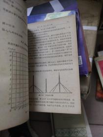 电波与天线 上下册