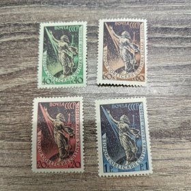 苏联邮票1957年苏联第二颗人造地球卫星4全雕刻版 原胶背有两枚微黄