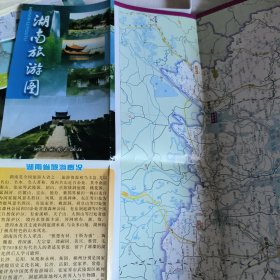 湖南旅游圖