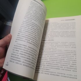 沂蒙红色文化与沂蒙精神