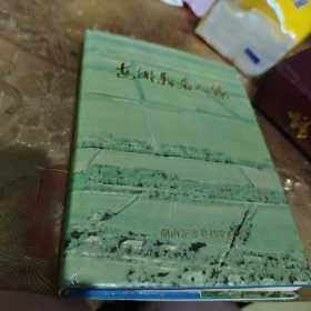 安鄉(xiāng)縣名人錄