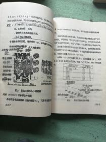 YORKPAK 1270/290混合制冷剂工艺冷却系统的安装操作维护说明书 (用于丙烯腈装置)。  整套书分上册、中册，下册1，下册2，下册3（I，ll），下册4（l，ll），共8本，现存7本，缺下册3（Ⅰ）。总目录的下册跟实际下册目录不符，请看实际下册目录