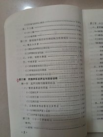 歌唱语音训练