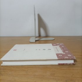 楚辞译注——中国古代名著全本译注丛书(精装)